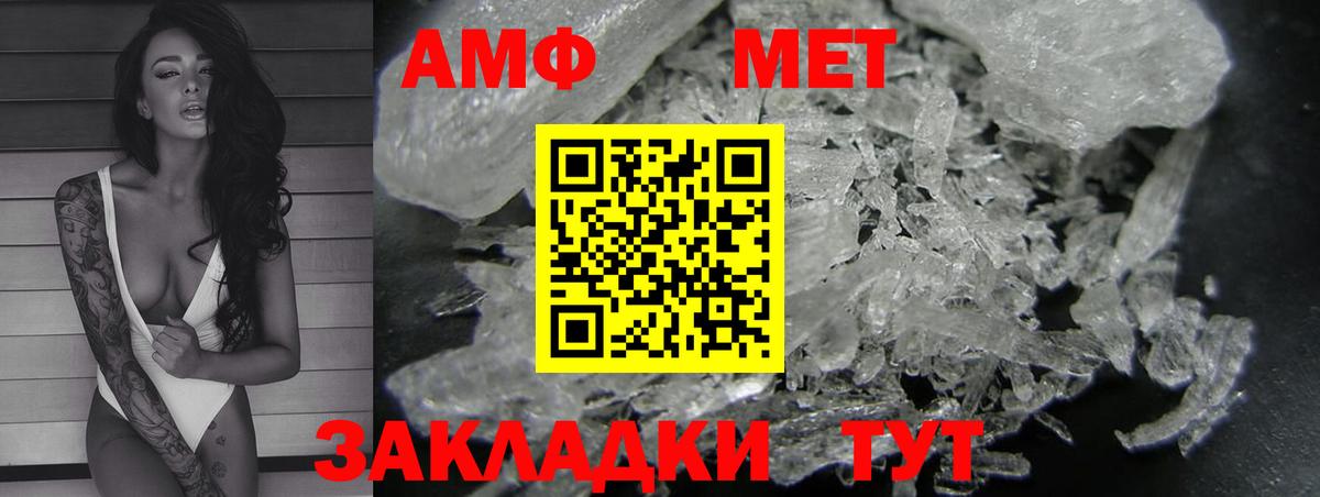 Краснознаменск  АМФЕТАМИН 98%  Вход с VPN 