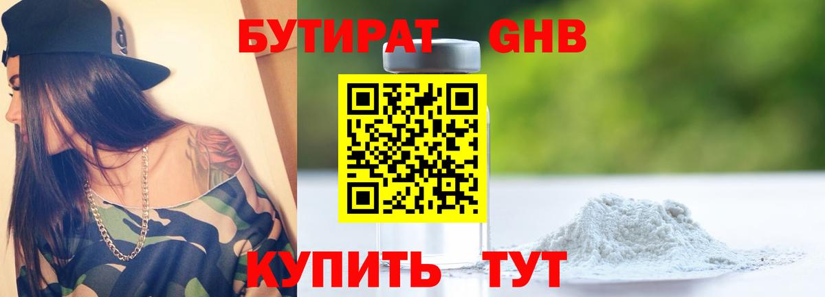 Альфа ПВП СК кристаллы  Кодеин  MDMA  Вход с VPN  Cocaine  Меф кристаллы  Краснознаменск  Бошки Шишки  Гашиш  МАРИХУАНА 