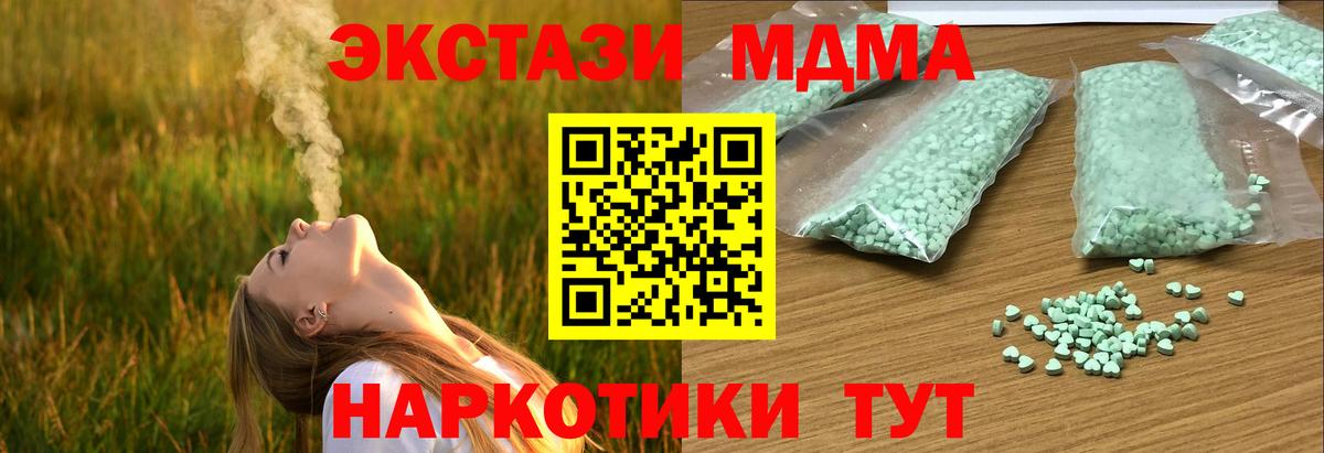 Экстази louis Vuitton Краснознаменск