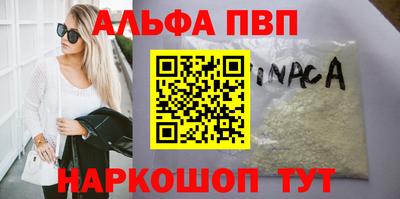 первитин Бузулук