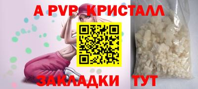 первитин Бузулук