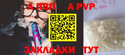 молекула духа Лениногорск