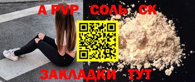 гидропоника Будённовск