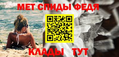 первитин Бузулук