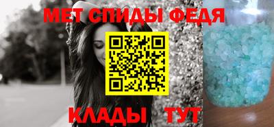 первитин Бузулук