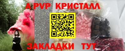 дживик Бугуруслан