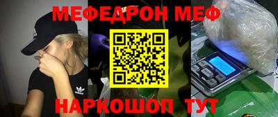дживик Бугуруслан