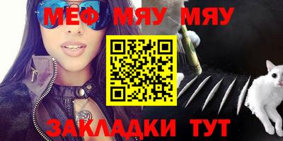 первитин Бузулук