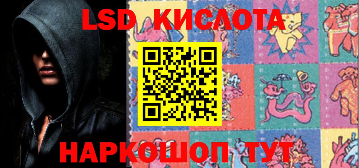 Лсд 25 экстази ecstasy  ЛСД экстази ecstasy  блэк спрут рабочий сайт  Вход с VPN  Краснознаменск 