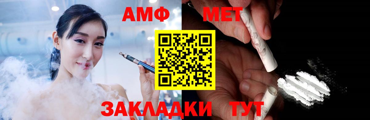 Первитин Декстрометамфетамин 99.9% Краснознаменск