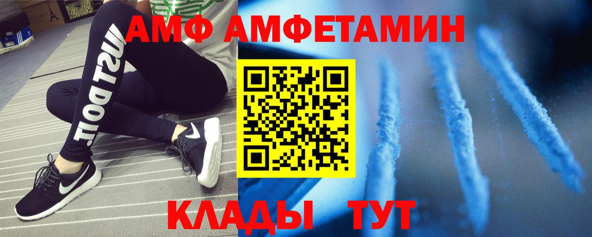 Краснознаменск  Первитин витя  Первитин  Вход с VPN 