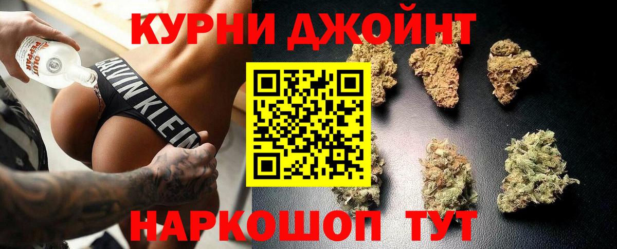 Каннабис LSD WEED Краснознаменск